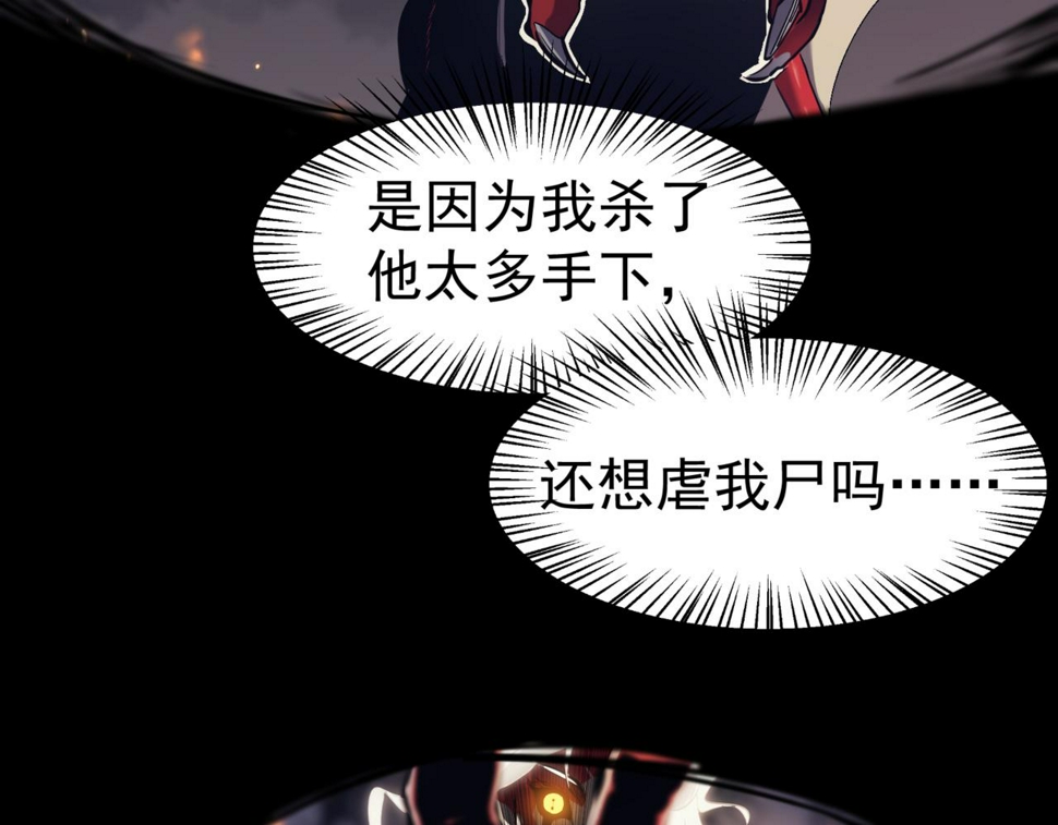 第1话 大半个世纪的穿越33