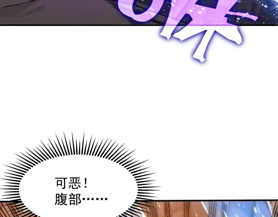 第33话 神秘药液！54