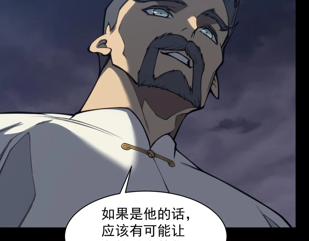 第22话  挑战44
