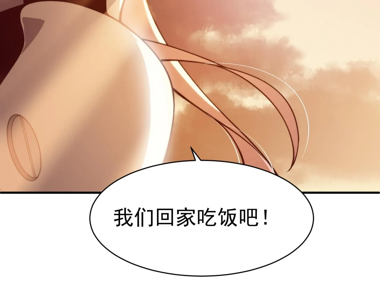 第11话 恶劣的前辈179