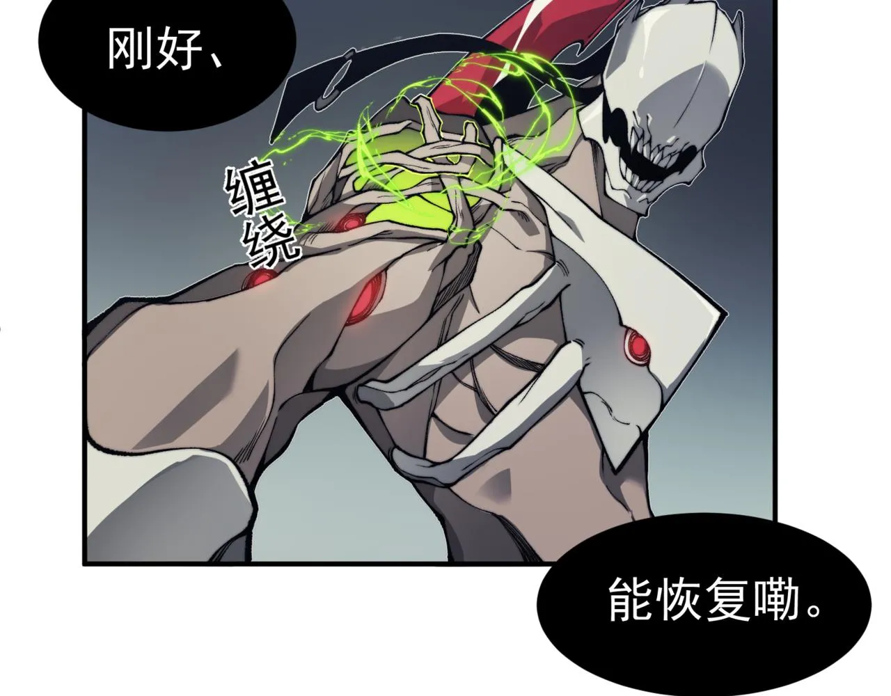 第8话 无法知晓的力量41