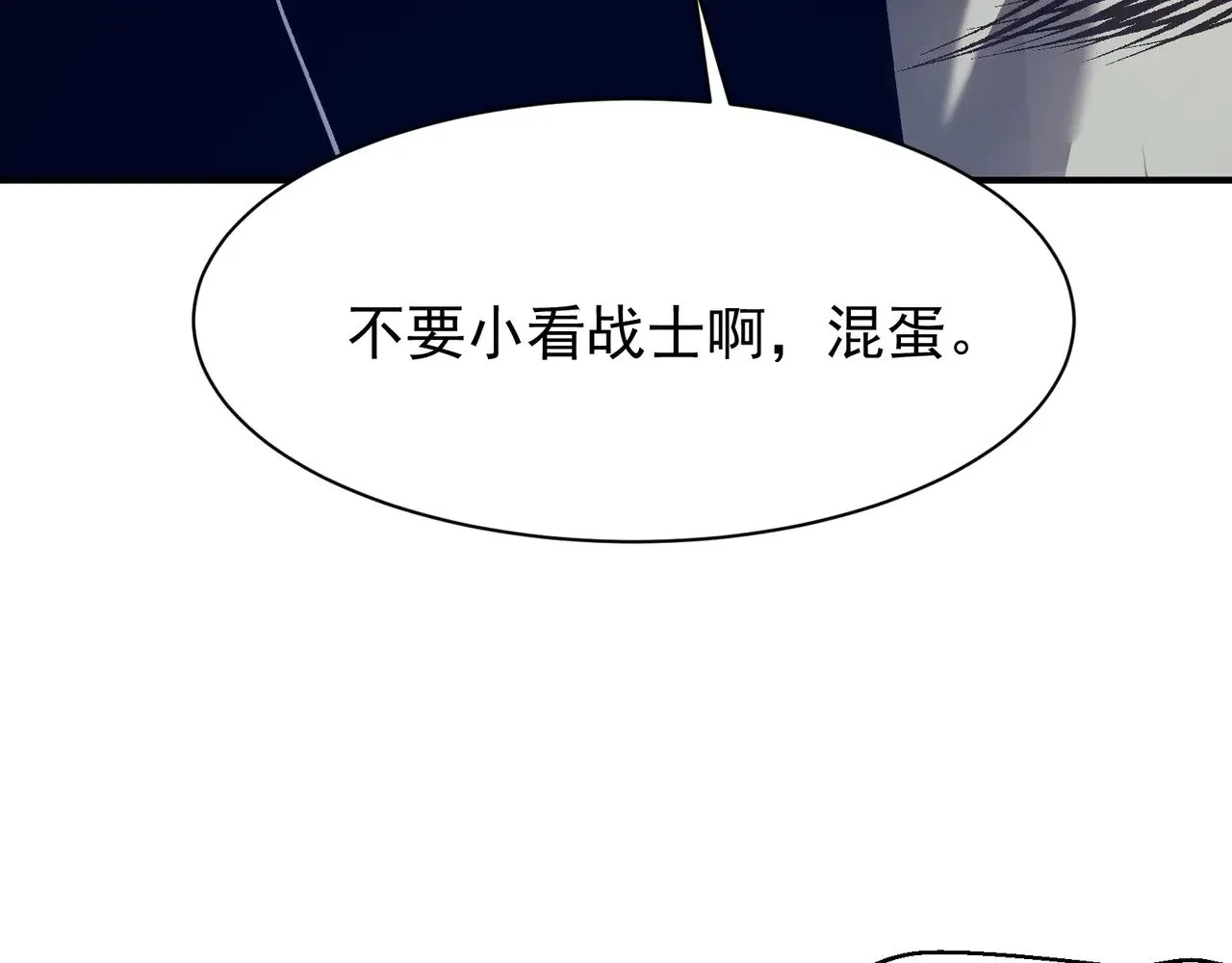第60话 一拳暴击擂台女神182