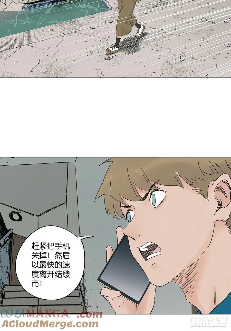 第四十一回：胖子30