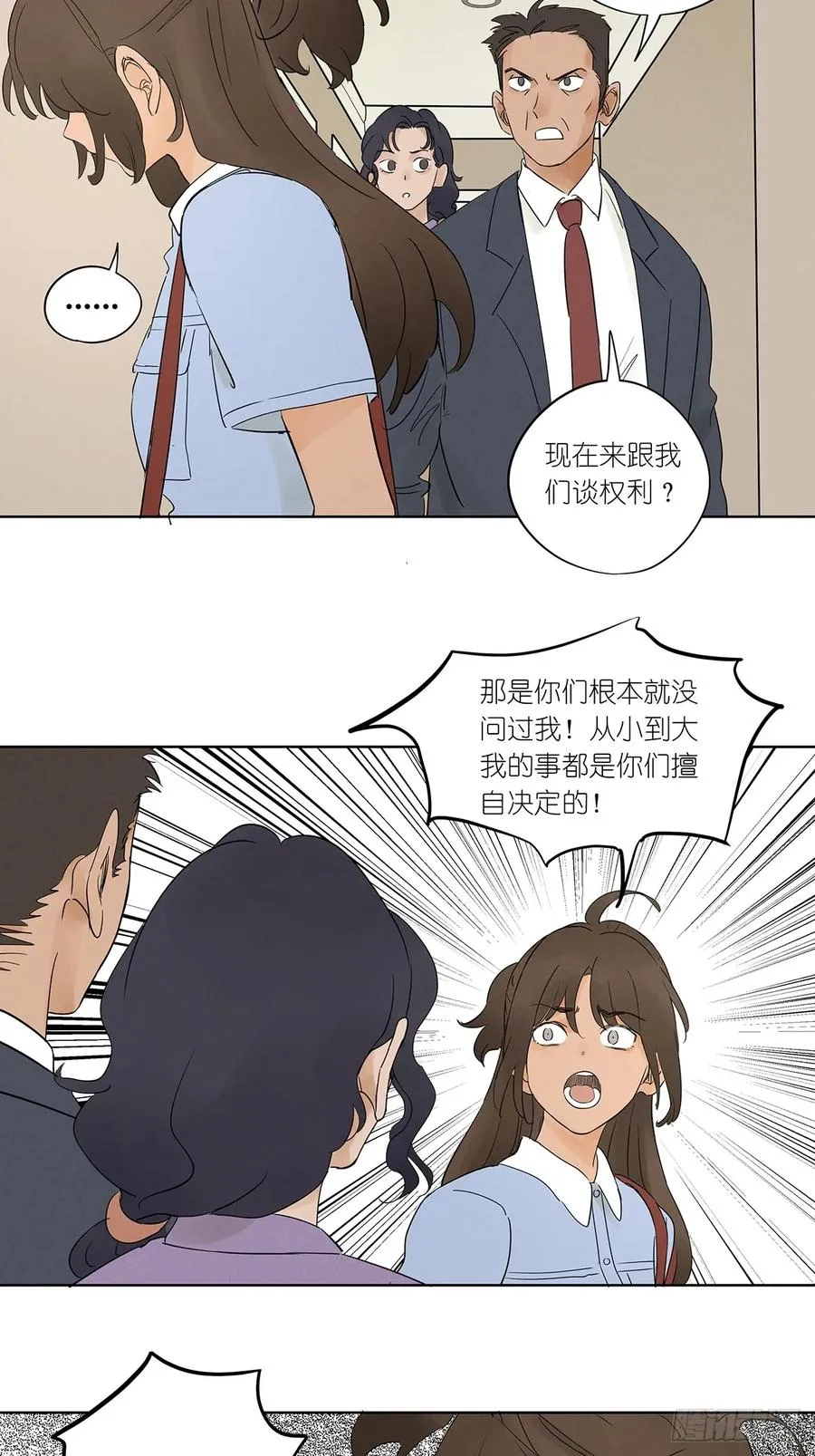 第五回：无处可逃7