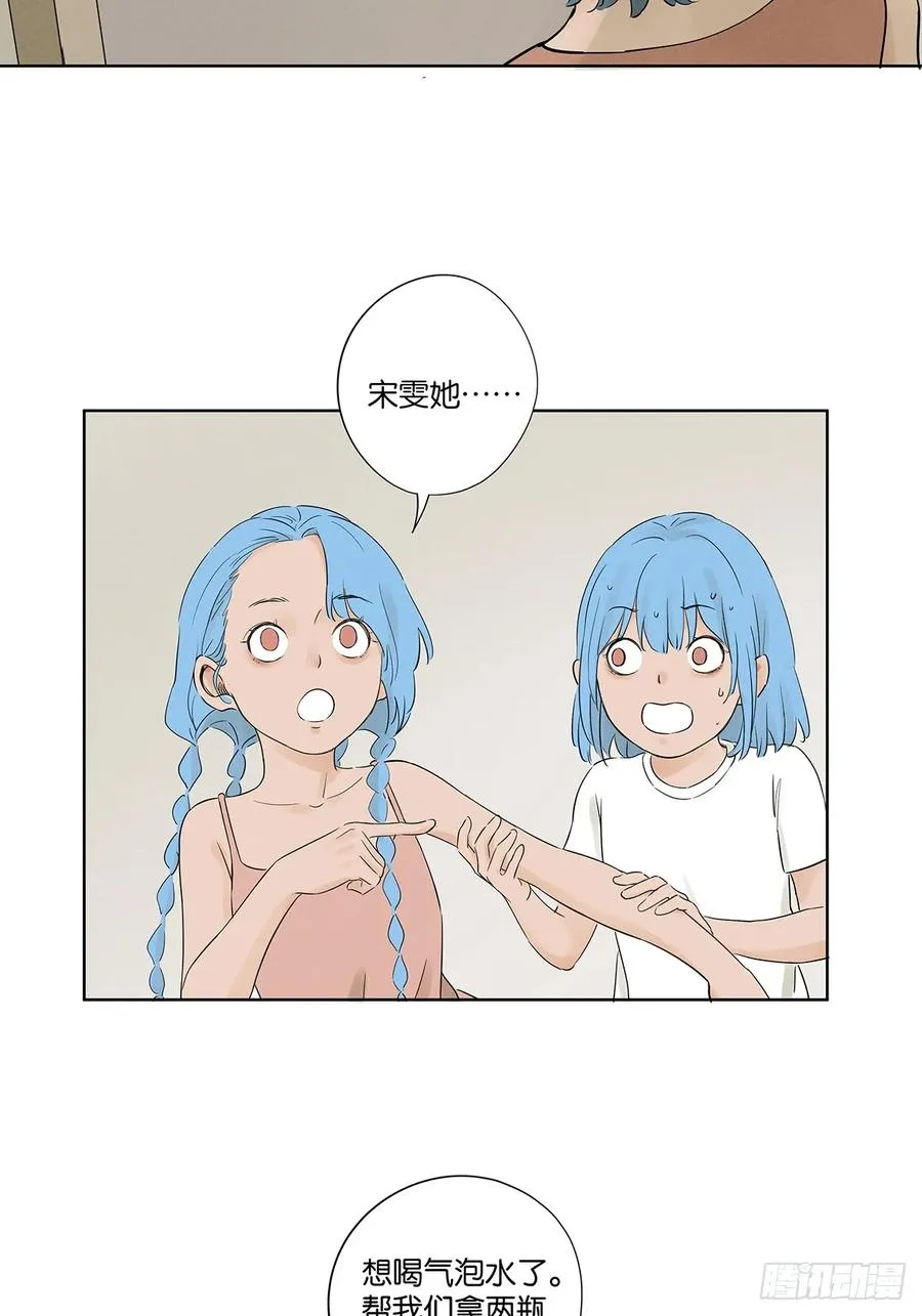 第二十三回：家访11
