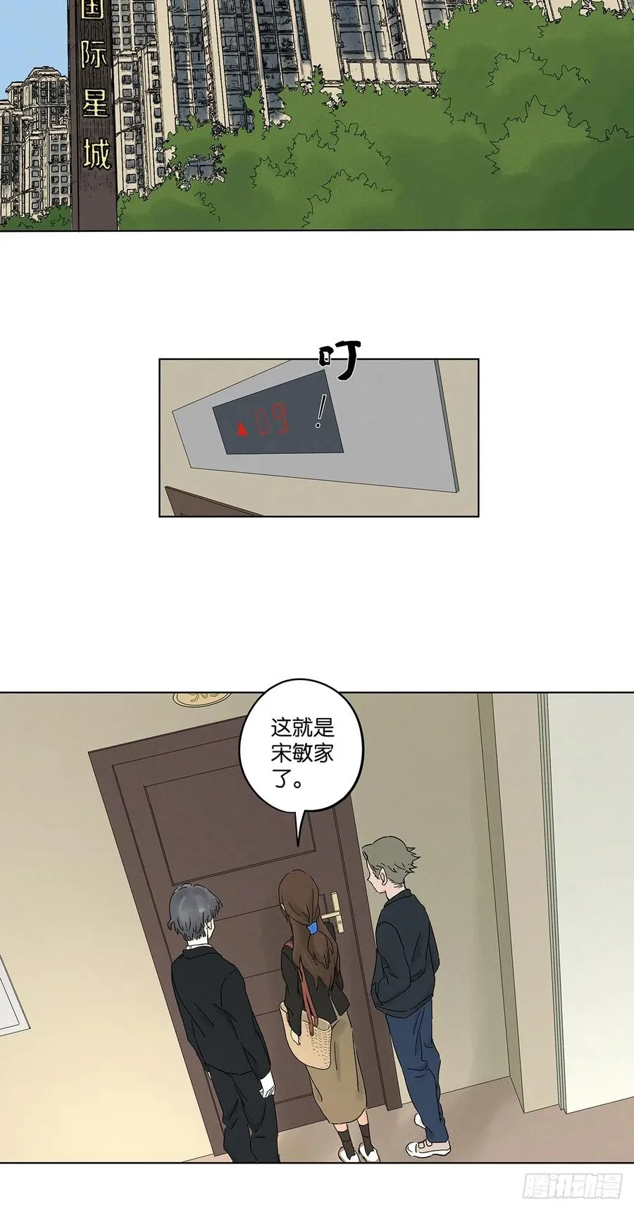 第三十九回：开关16