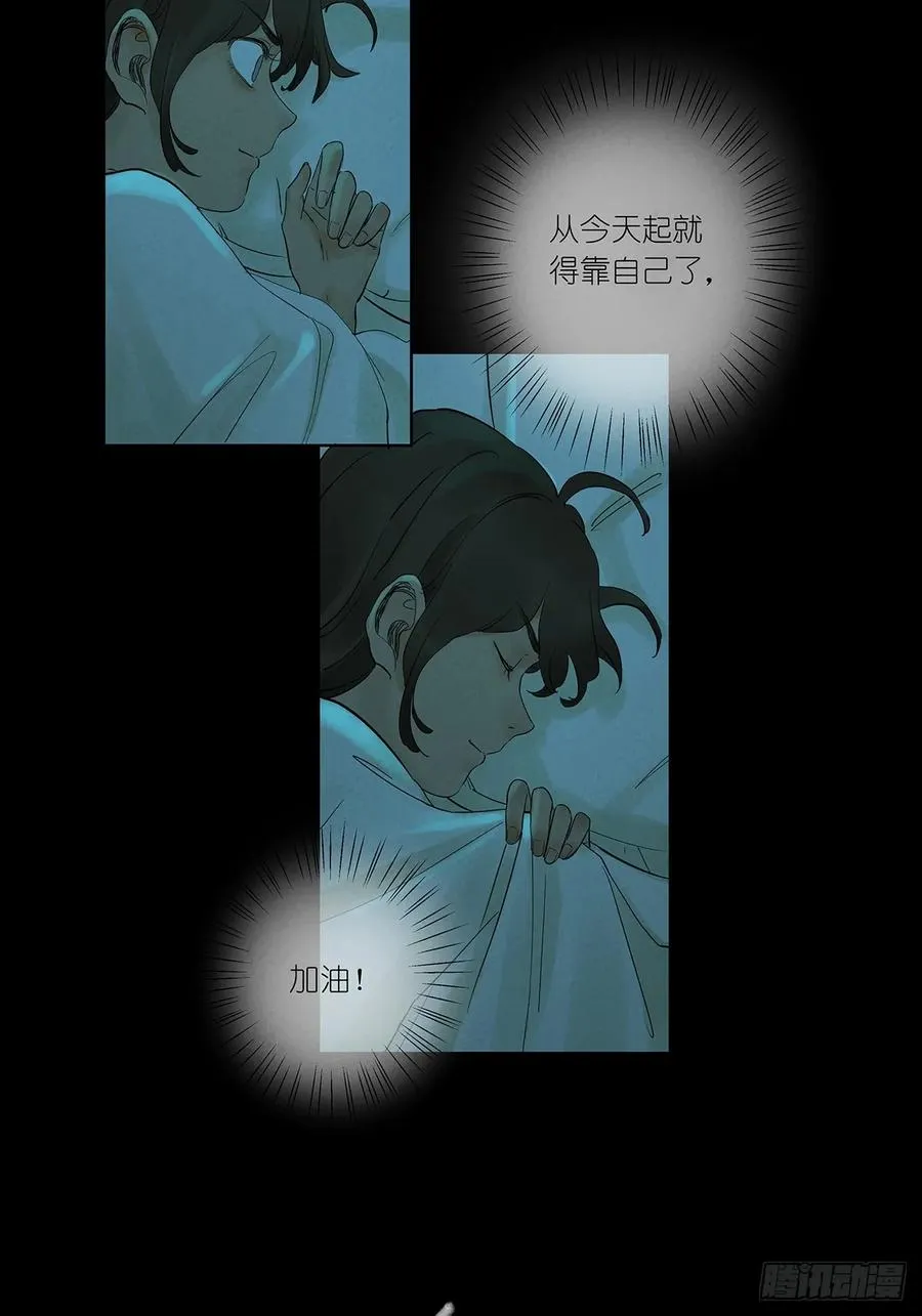 第一回：我叫林南49