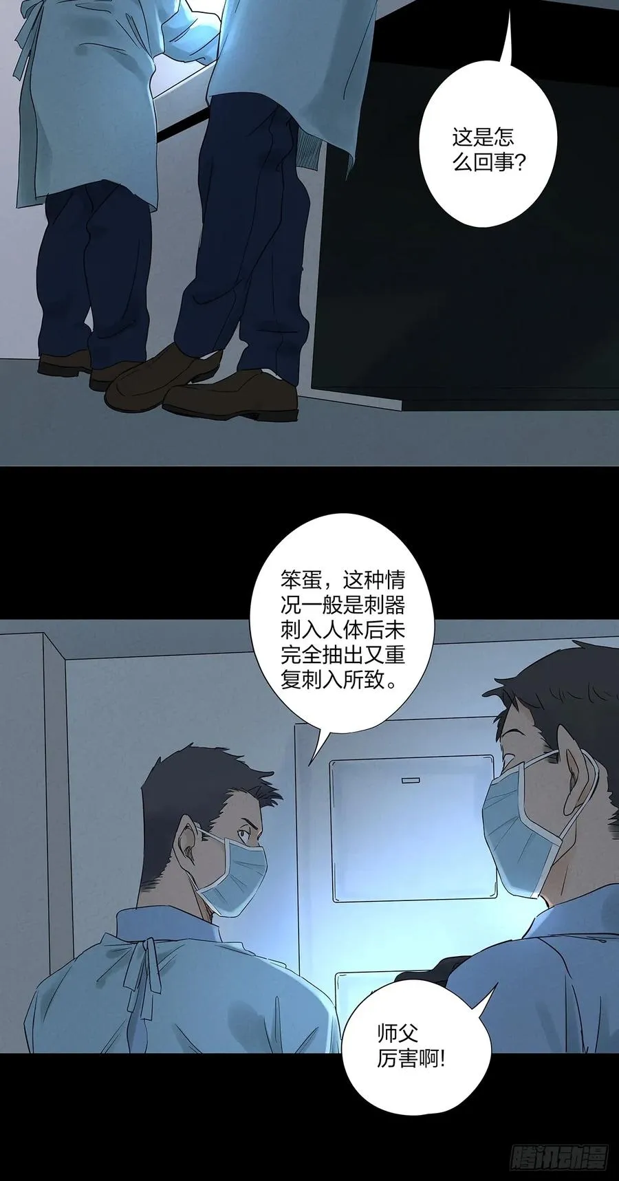 第十七回：难题下35
