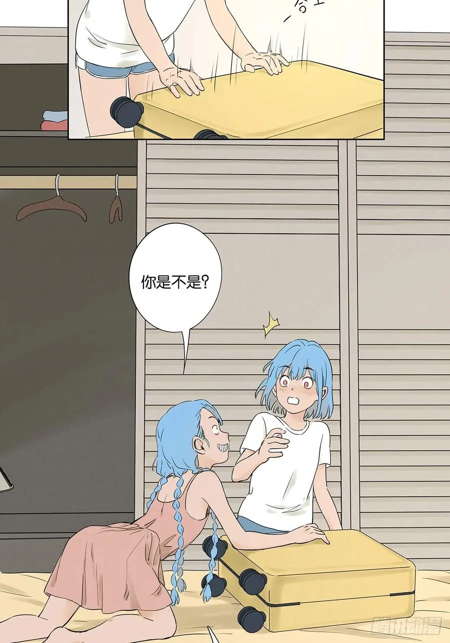 第二十三回：家访4
