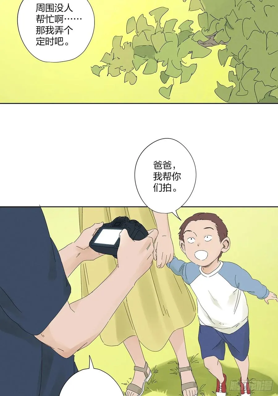 第二十回：王星柏5