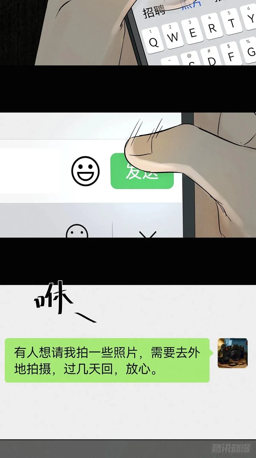 第十八回：穿越44