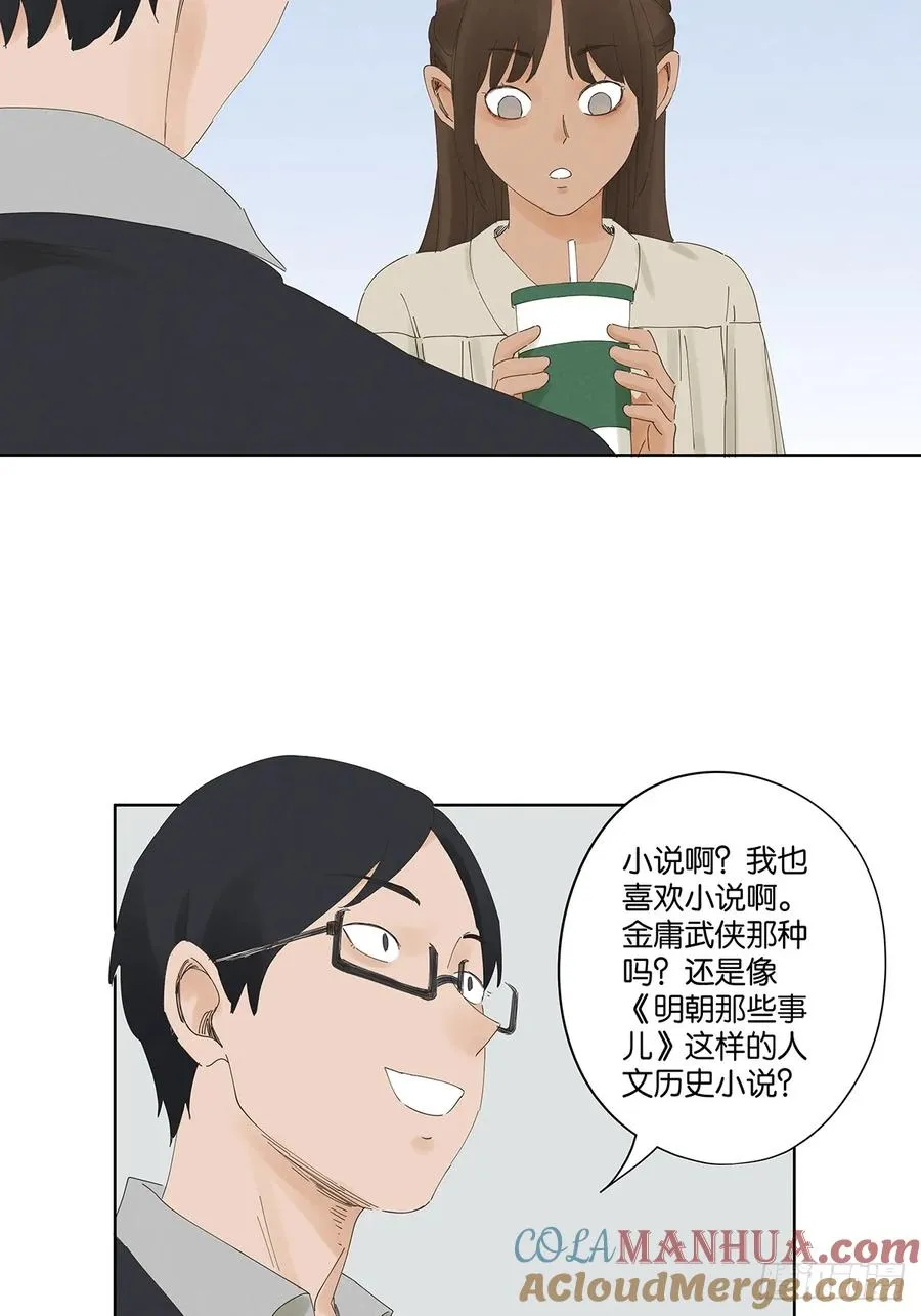 第二十四回：抛尸33