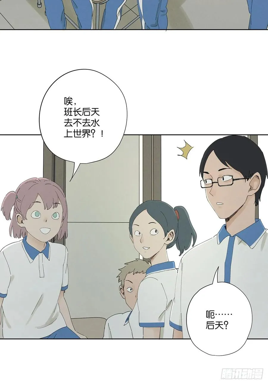 第二十五回：最勇敢的人4