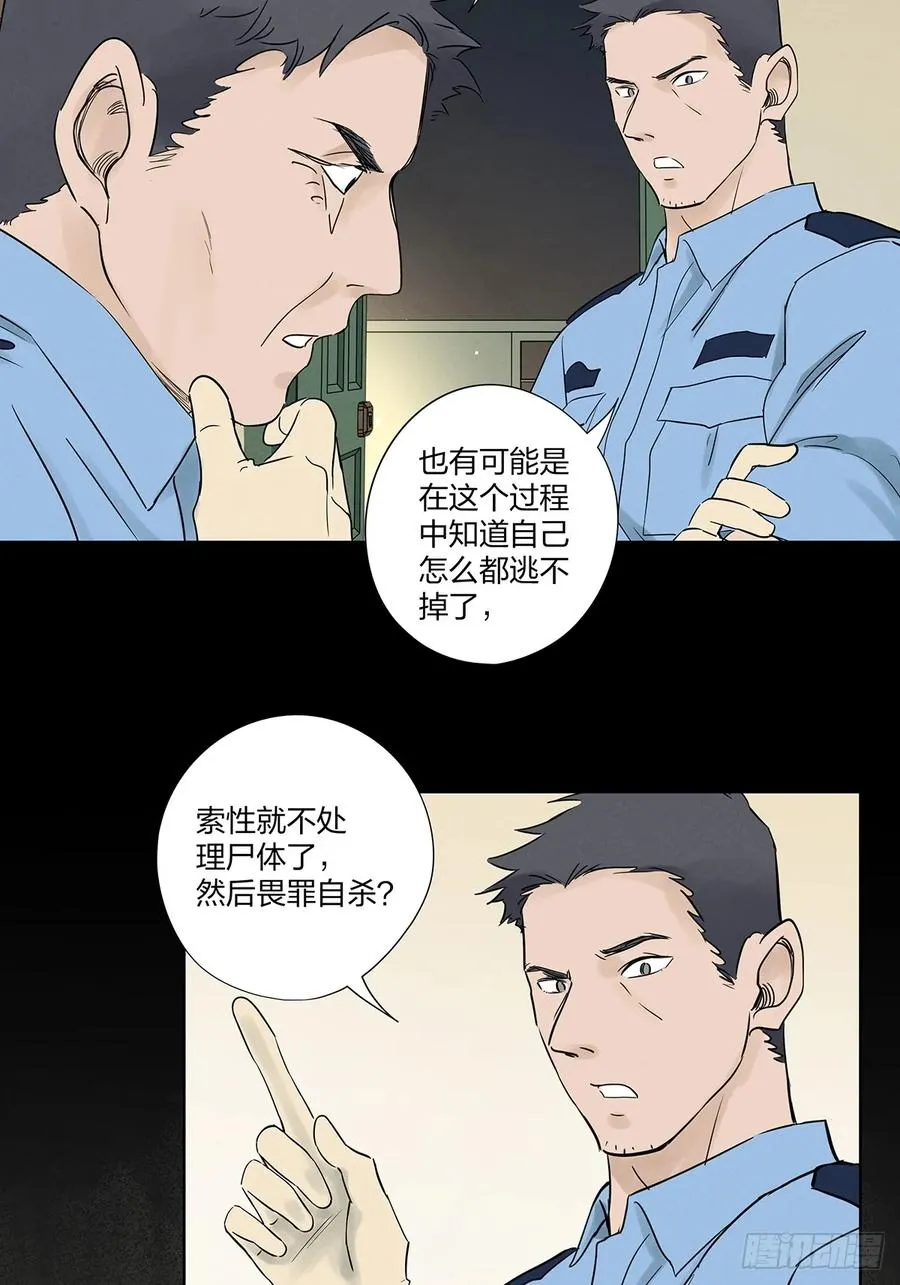 第十七回：难题下25