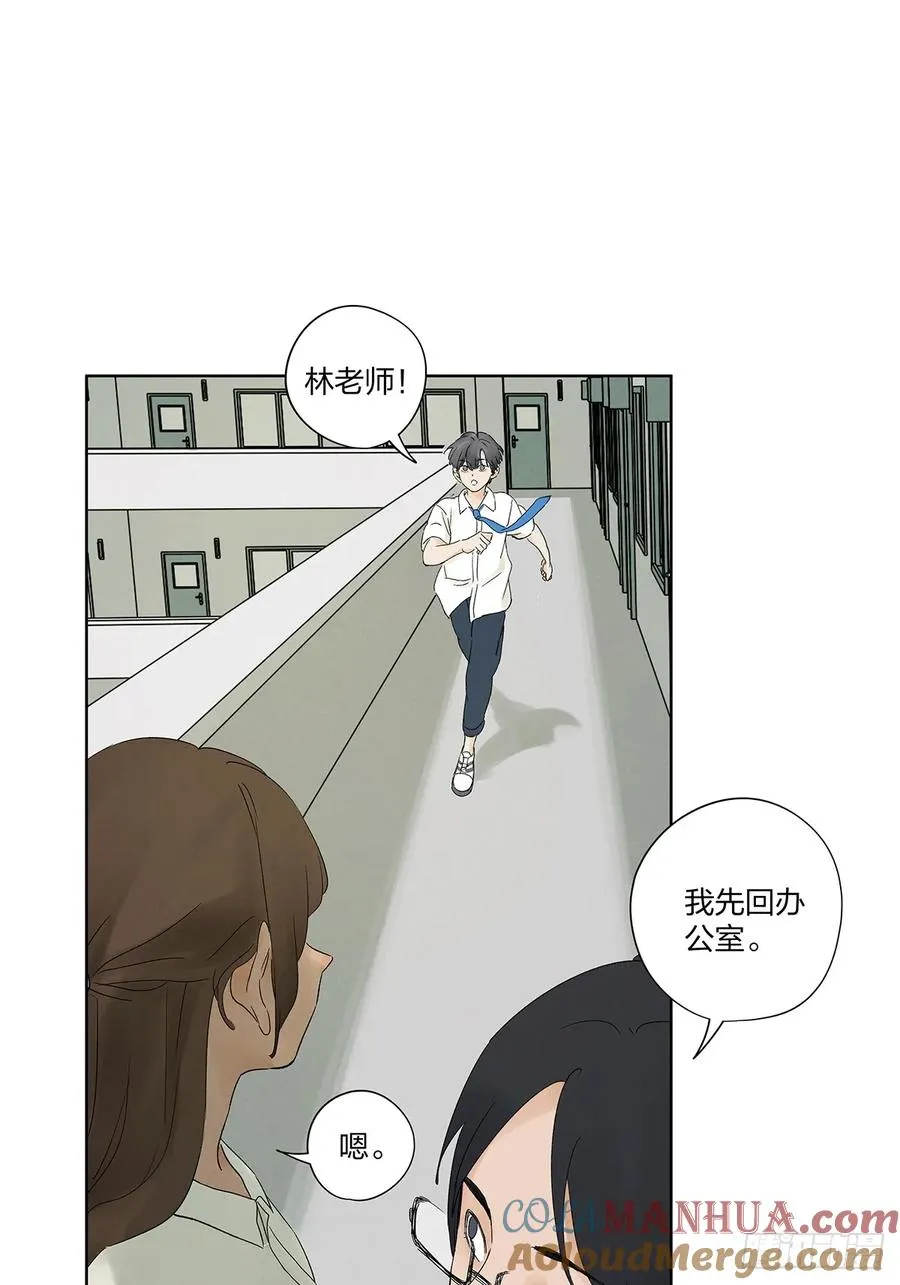 第二十��回：失踪15