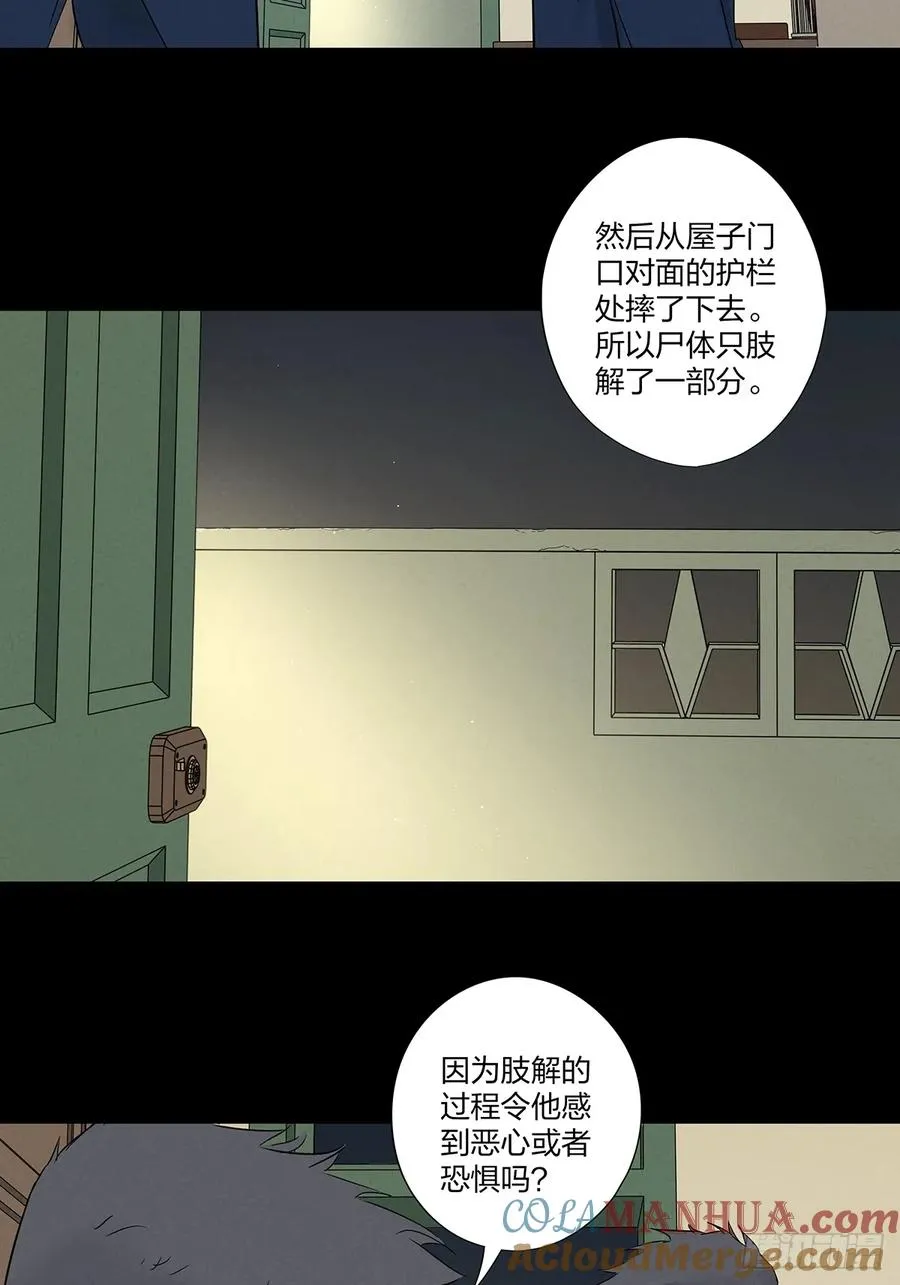 第十七回：难题下24