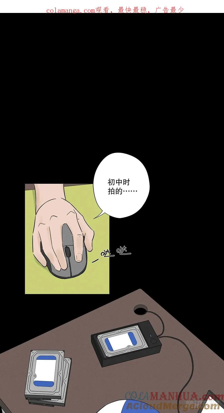 第十八回：穿越0