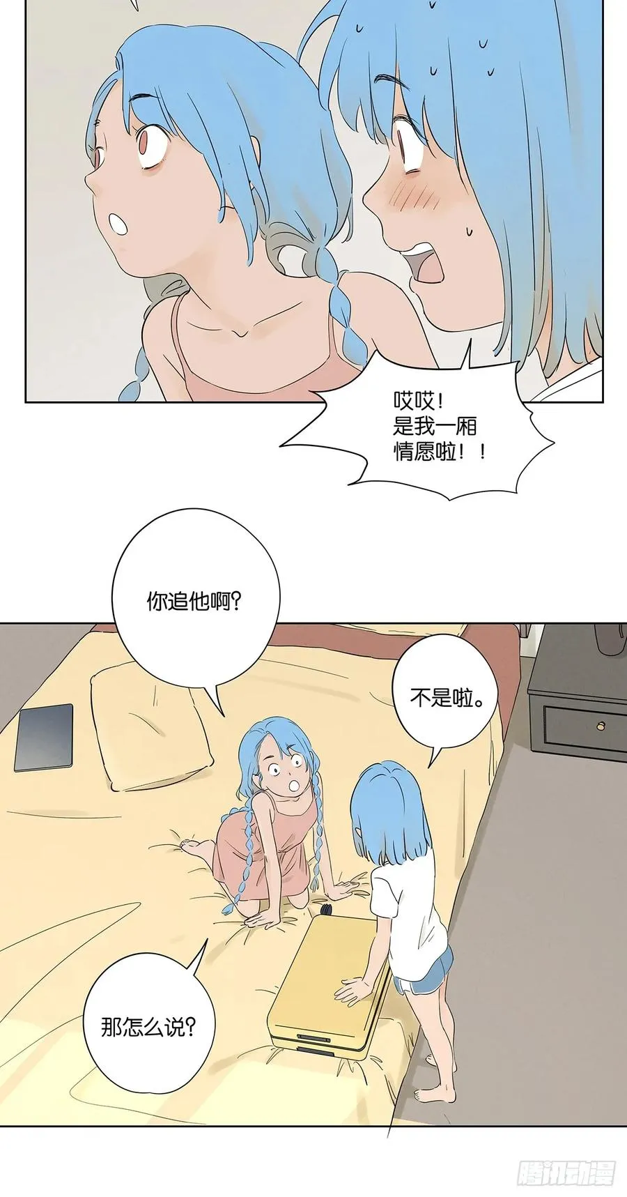 第二十三回：家访7