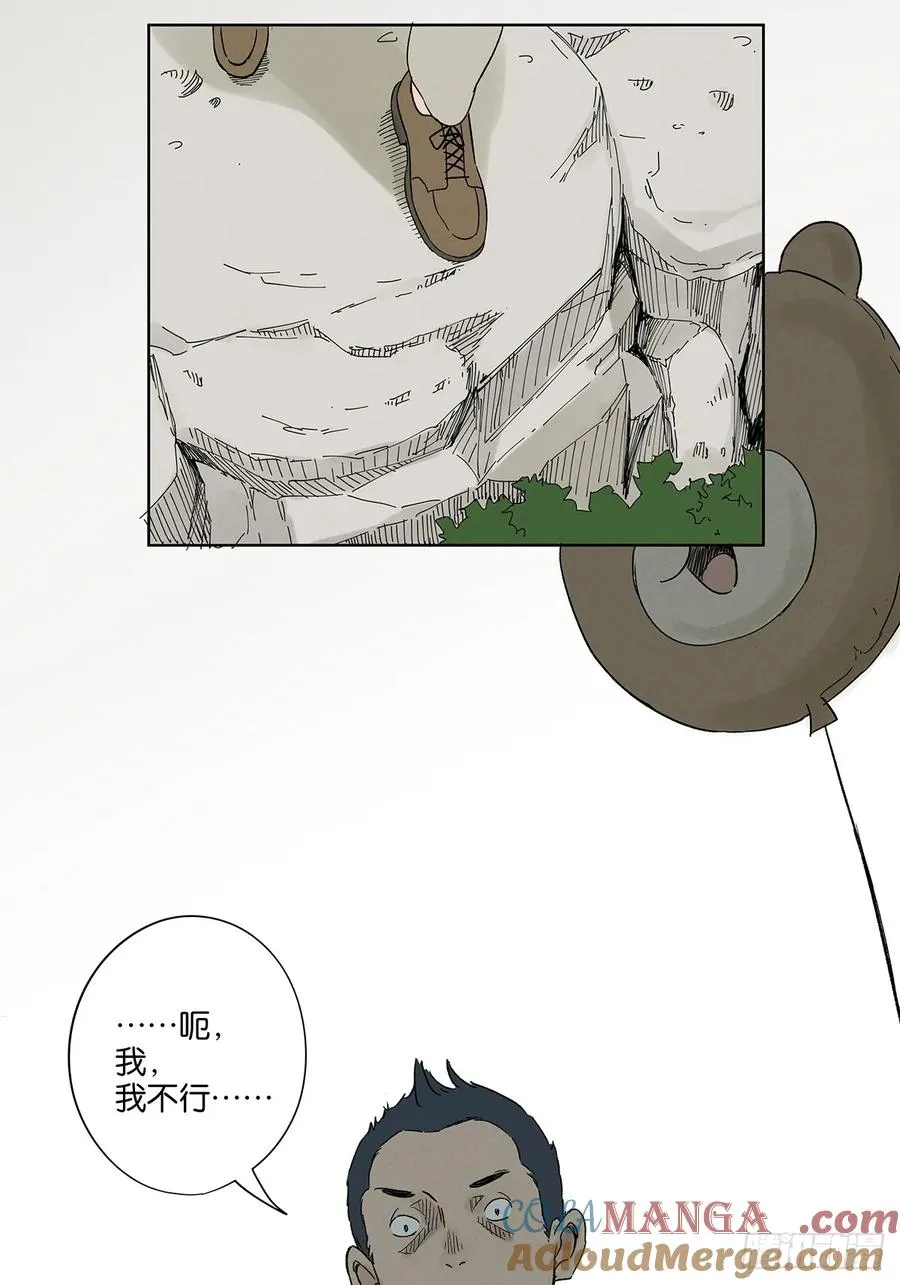 第三十三回：仰泳48