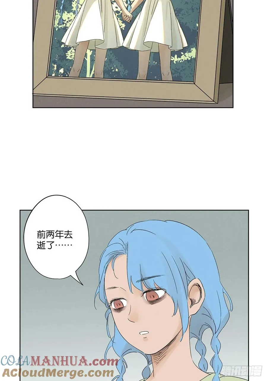 第二十三回：家访36