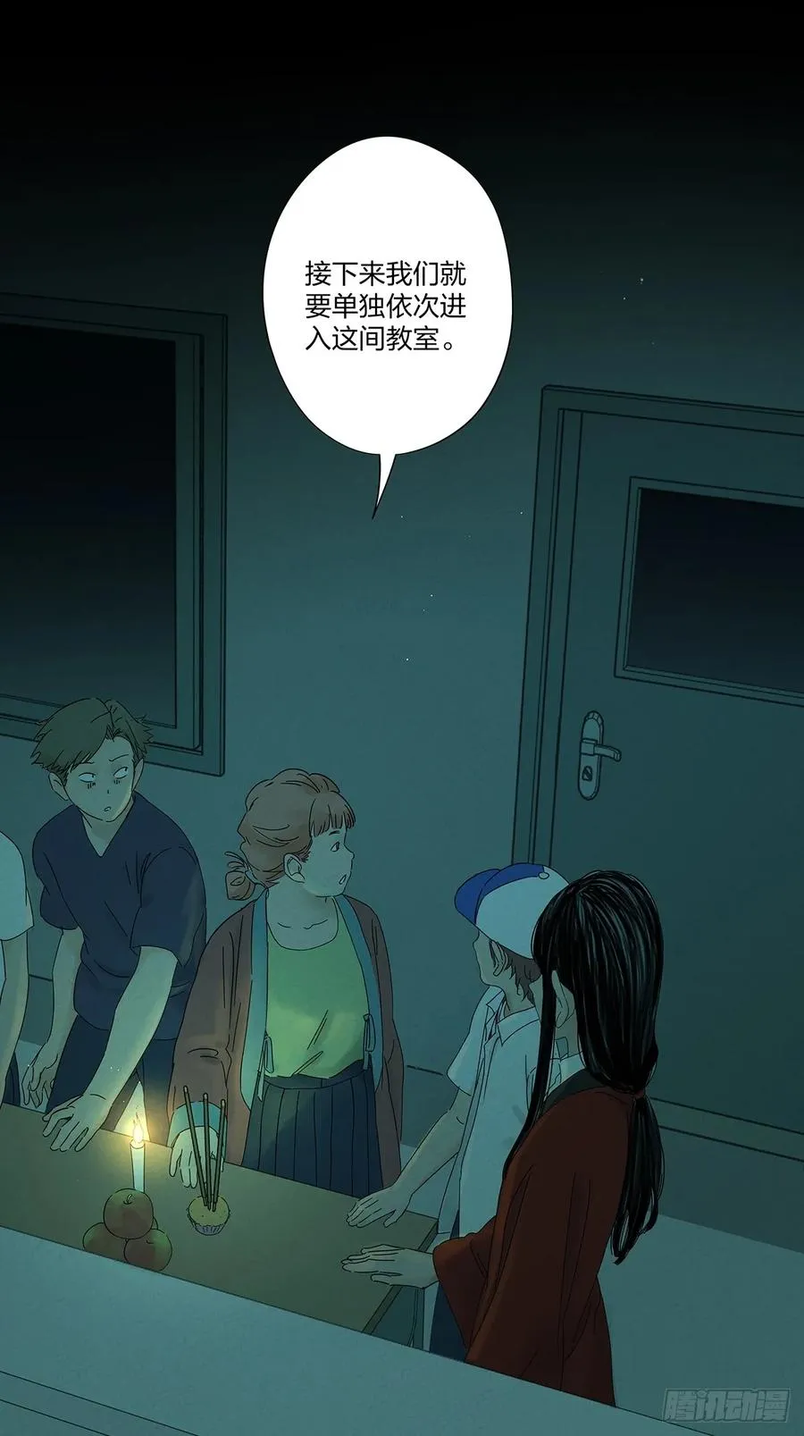 第十二回：招魂许愿37