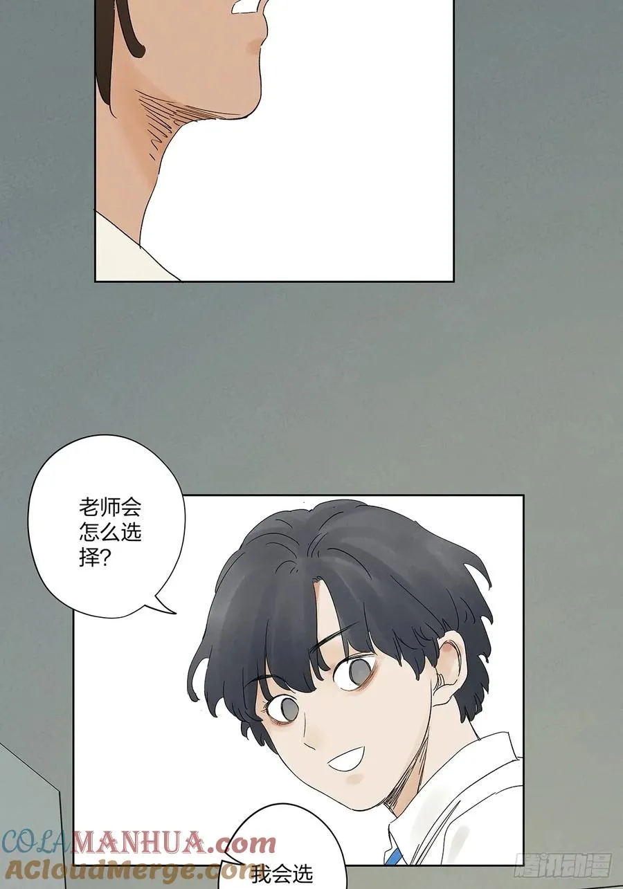 第二十��回：失踪27