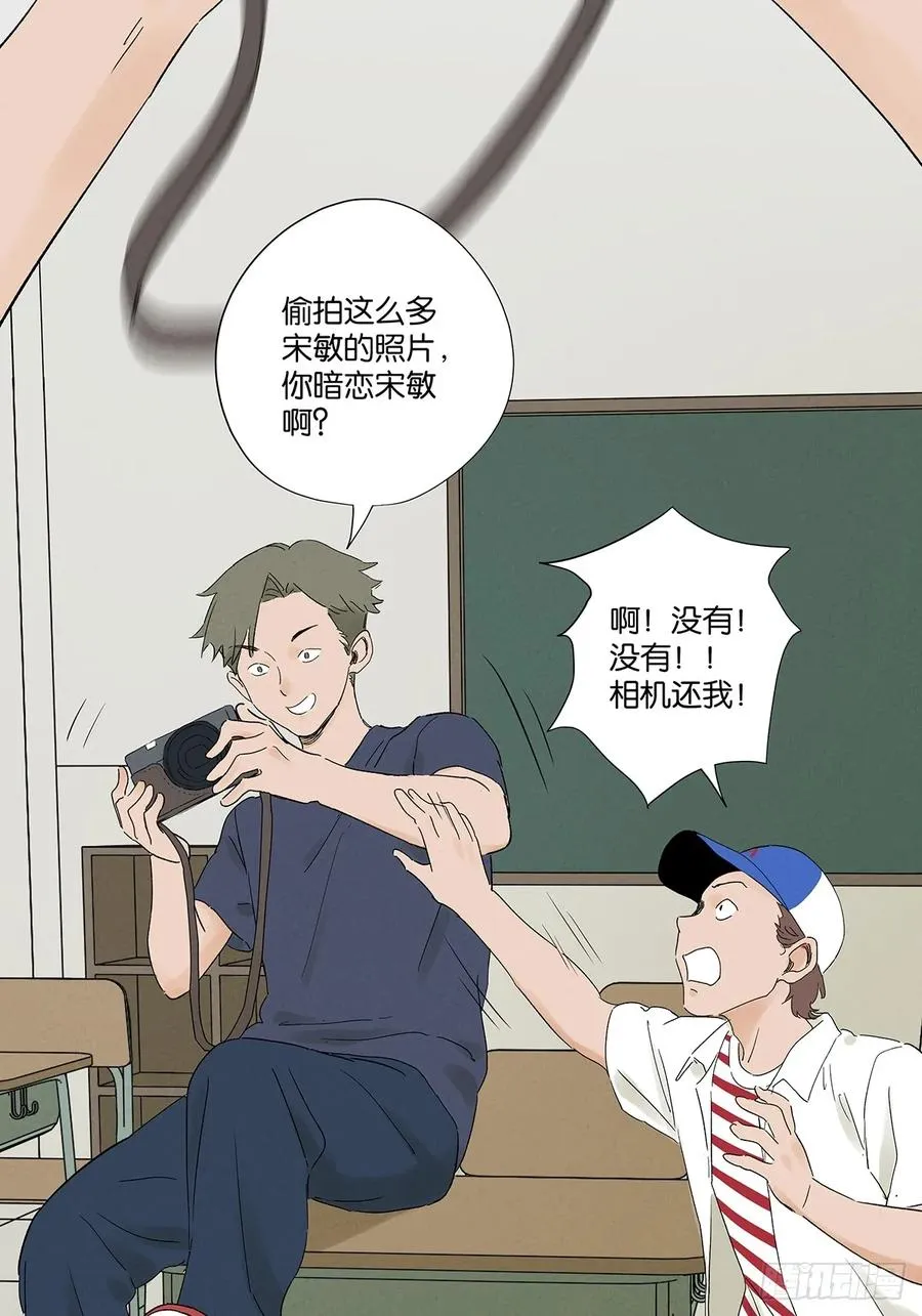 第十八回：穿越11