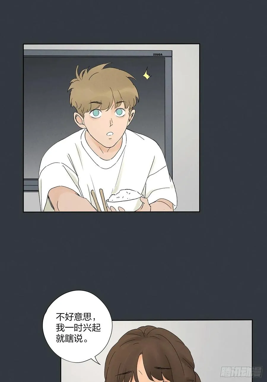 第二十��回：失踪41