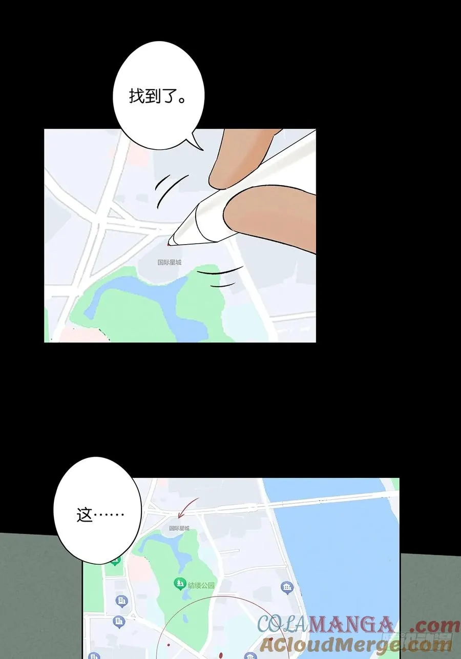 第三十一回：刘淑珍45