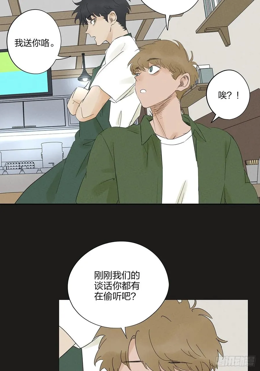 第十回：撞邪3