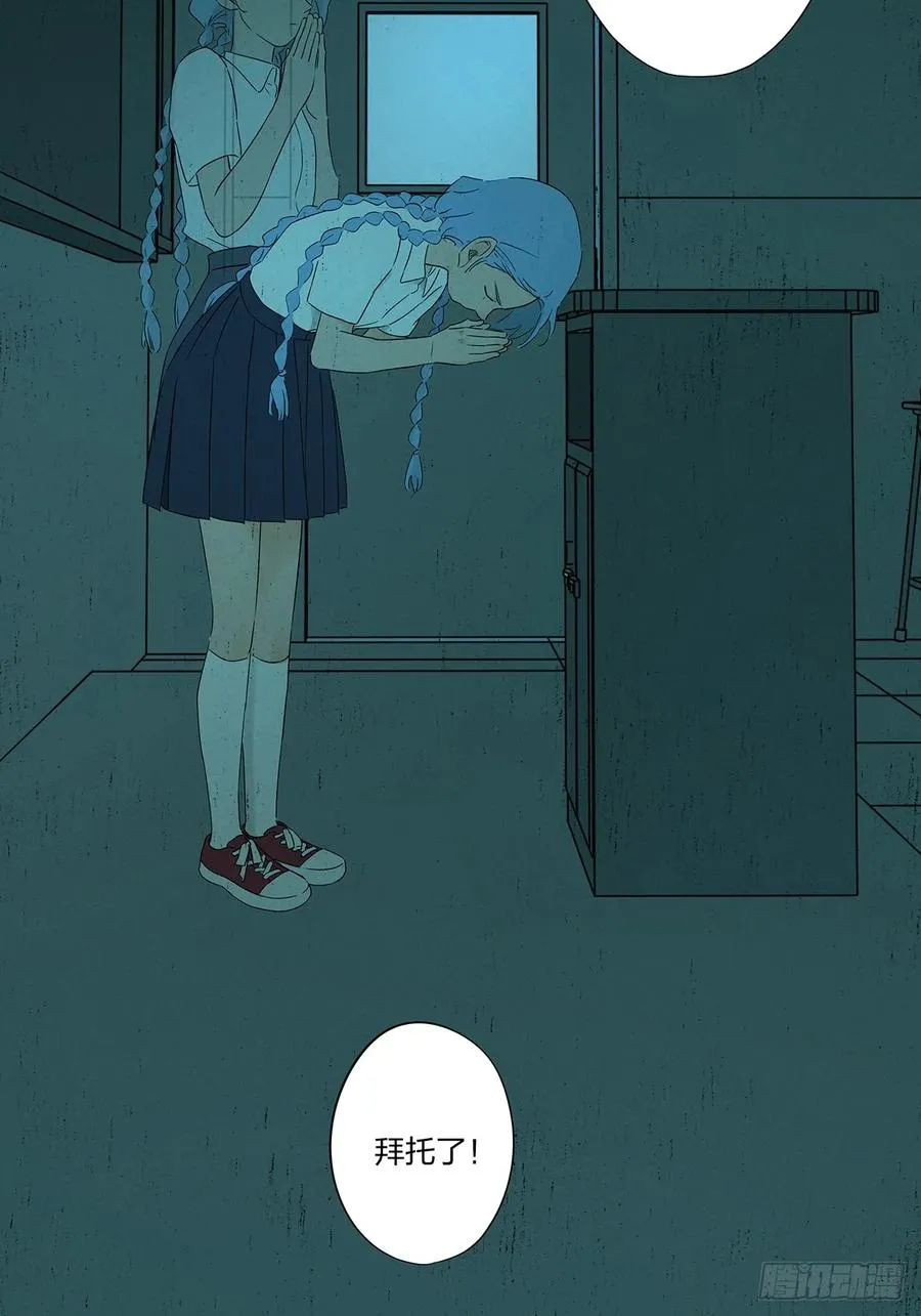 第十三回：厄运34
