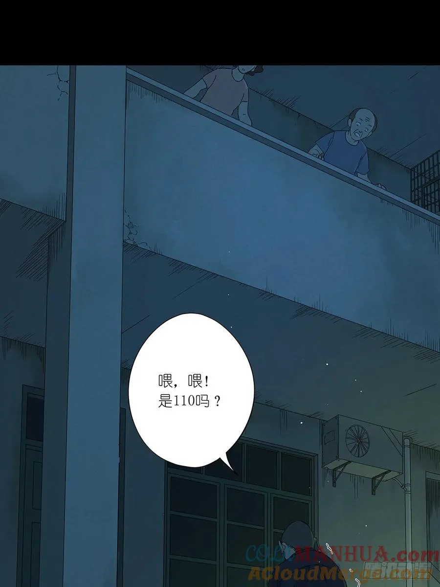第一回：我叫林南12