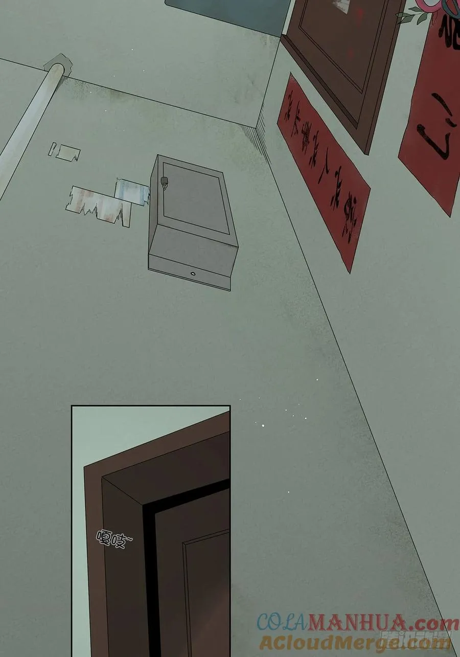 第十五回：保安51