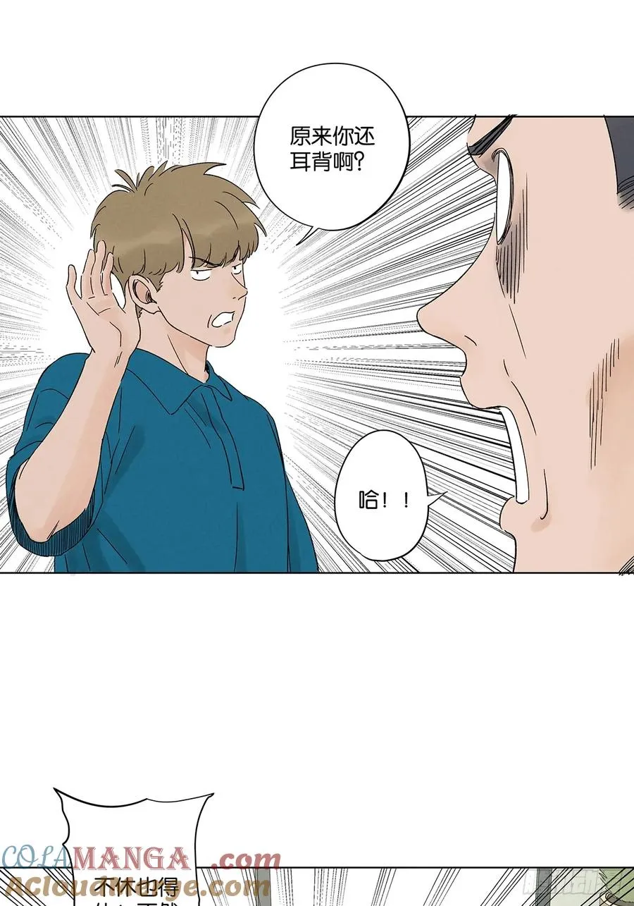 第四十二回：审讯（上）33