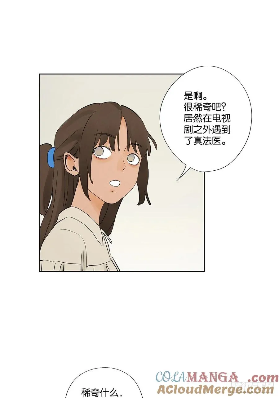 第二十五回：最勇敢的人27