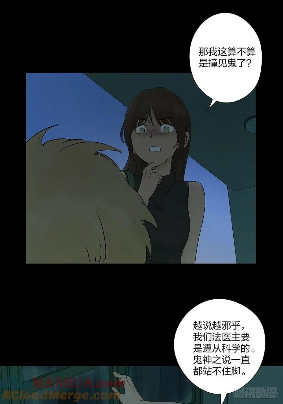 第十五回：保安21