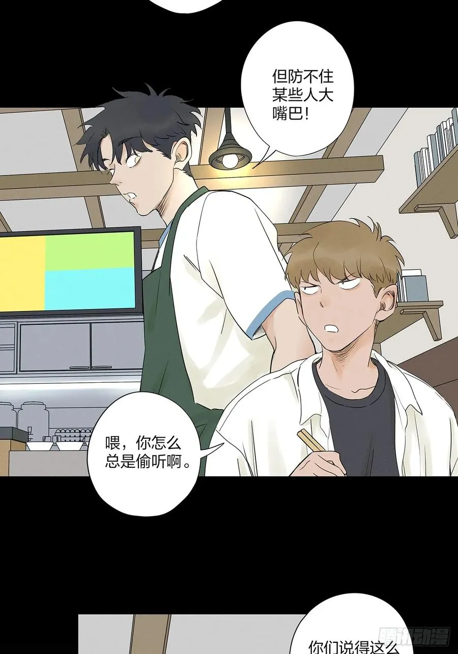 第十九回：小南2