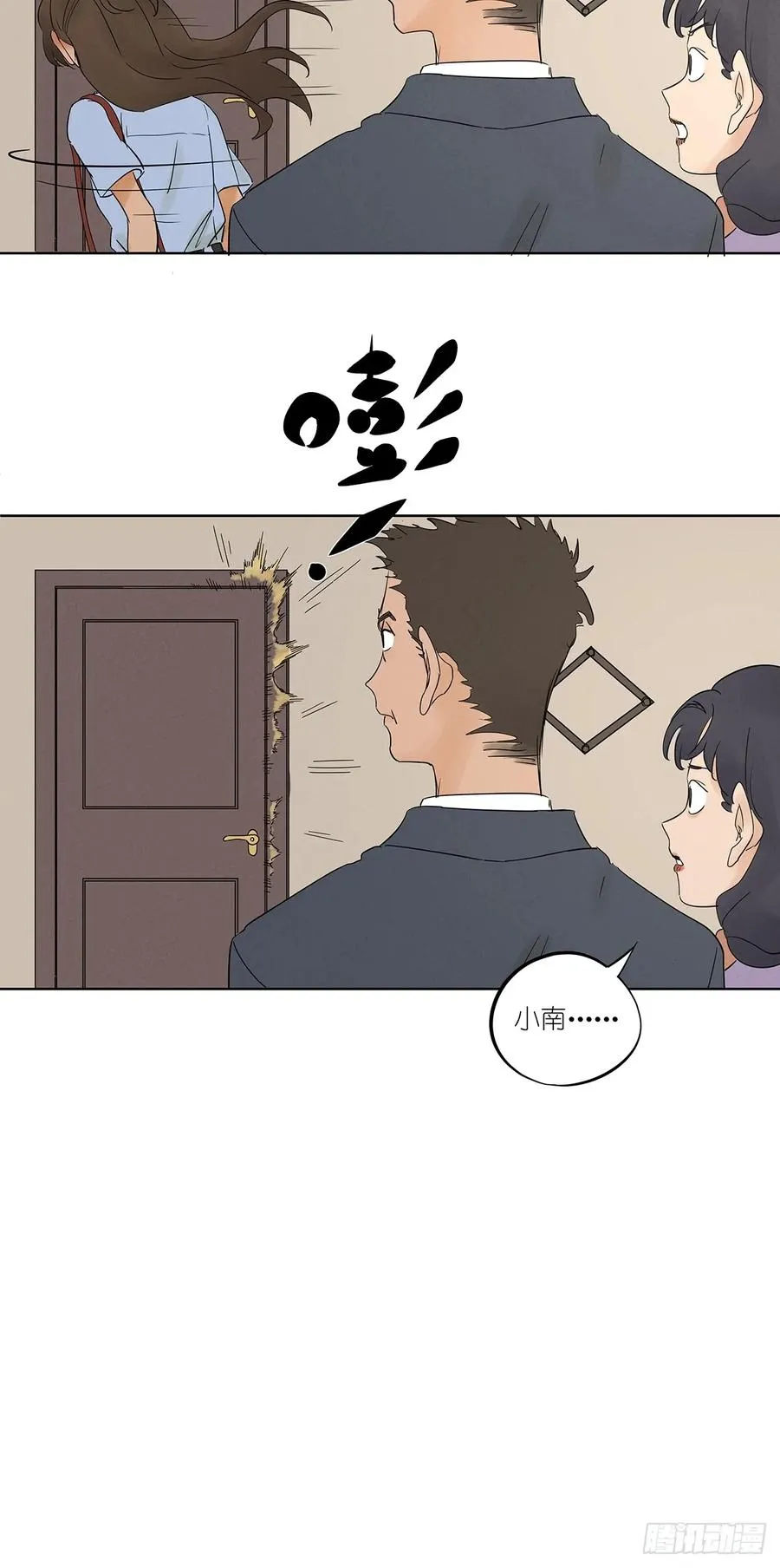 第五回：无处可逃11
