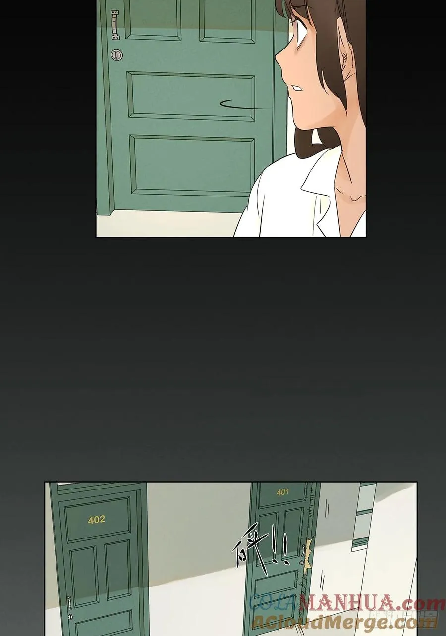 第七回：你杀人了？18