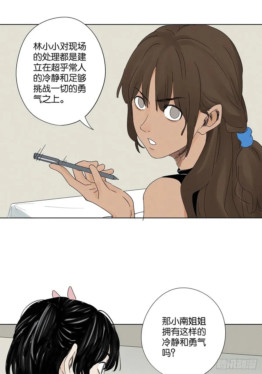 第四十回：作文25