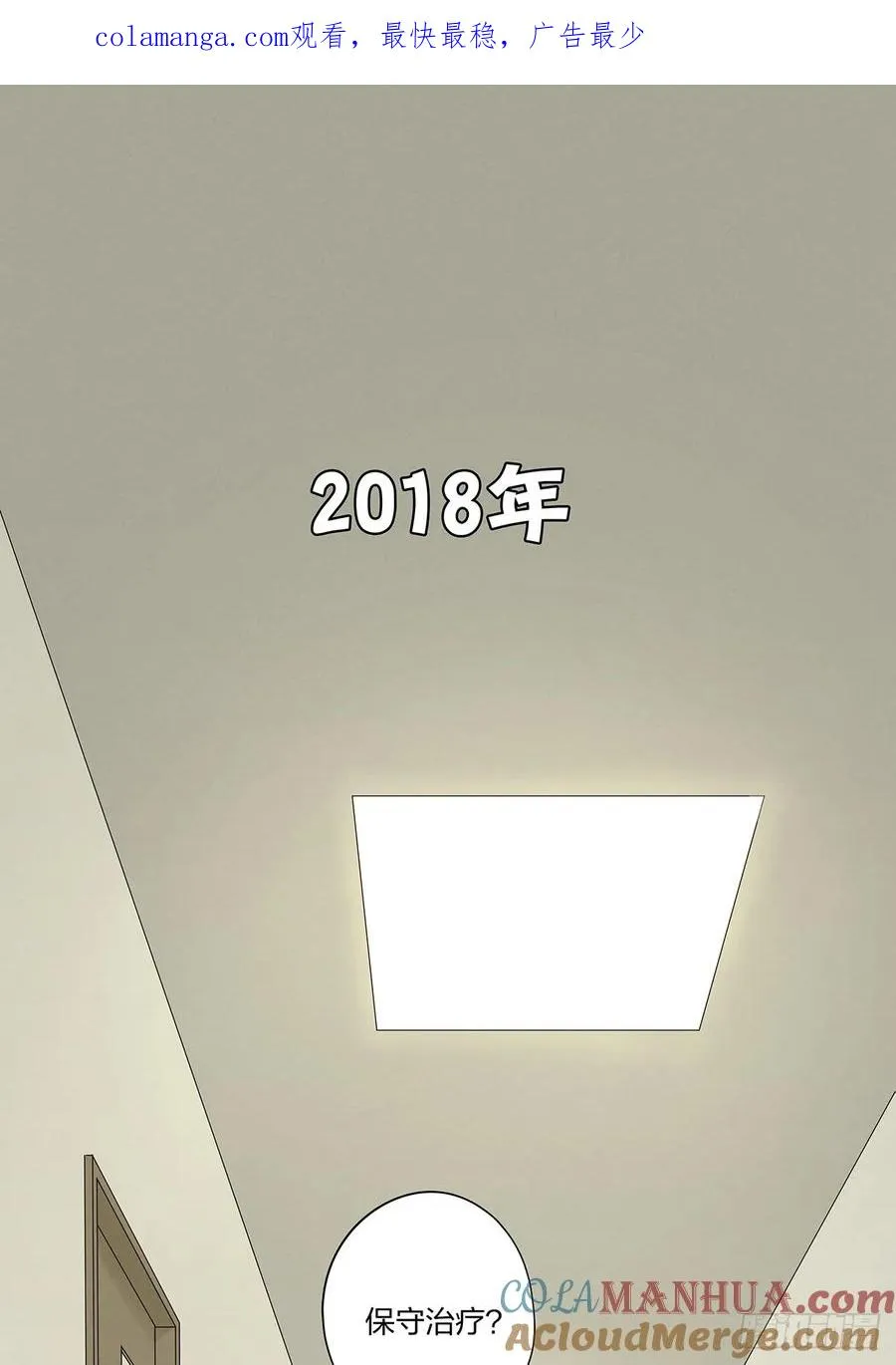 第十七回：难题下0