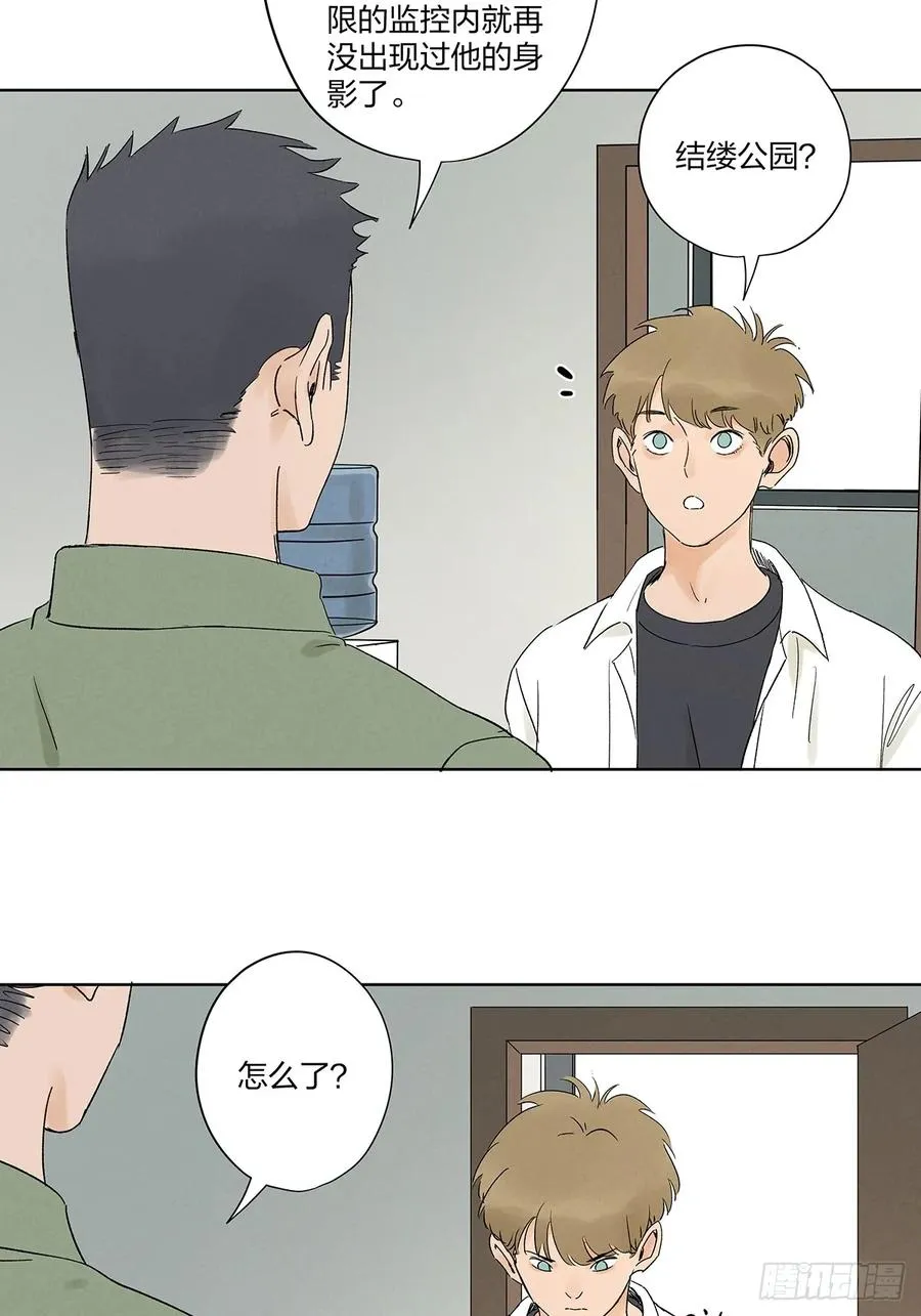 第二十九回：复仇29