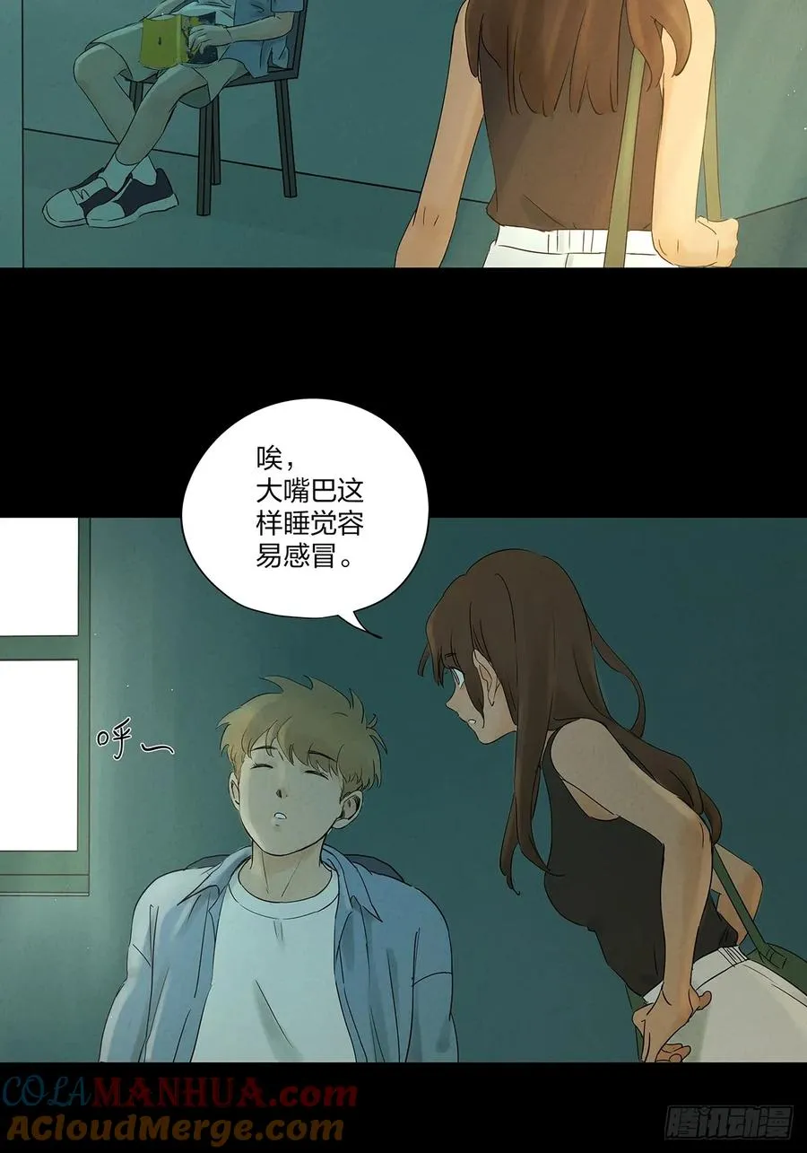 第十三回：厄运9