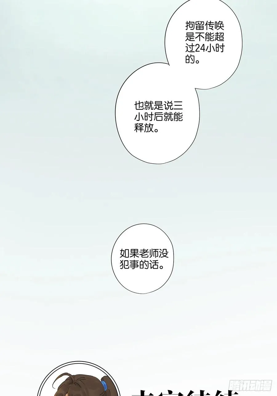 第四十三回：南风来时无雨天44