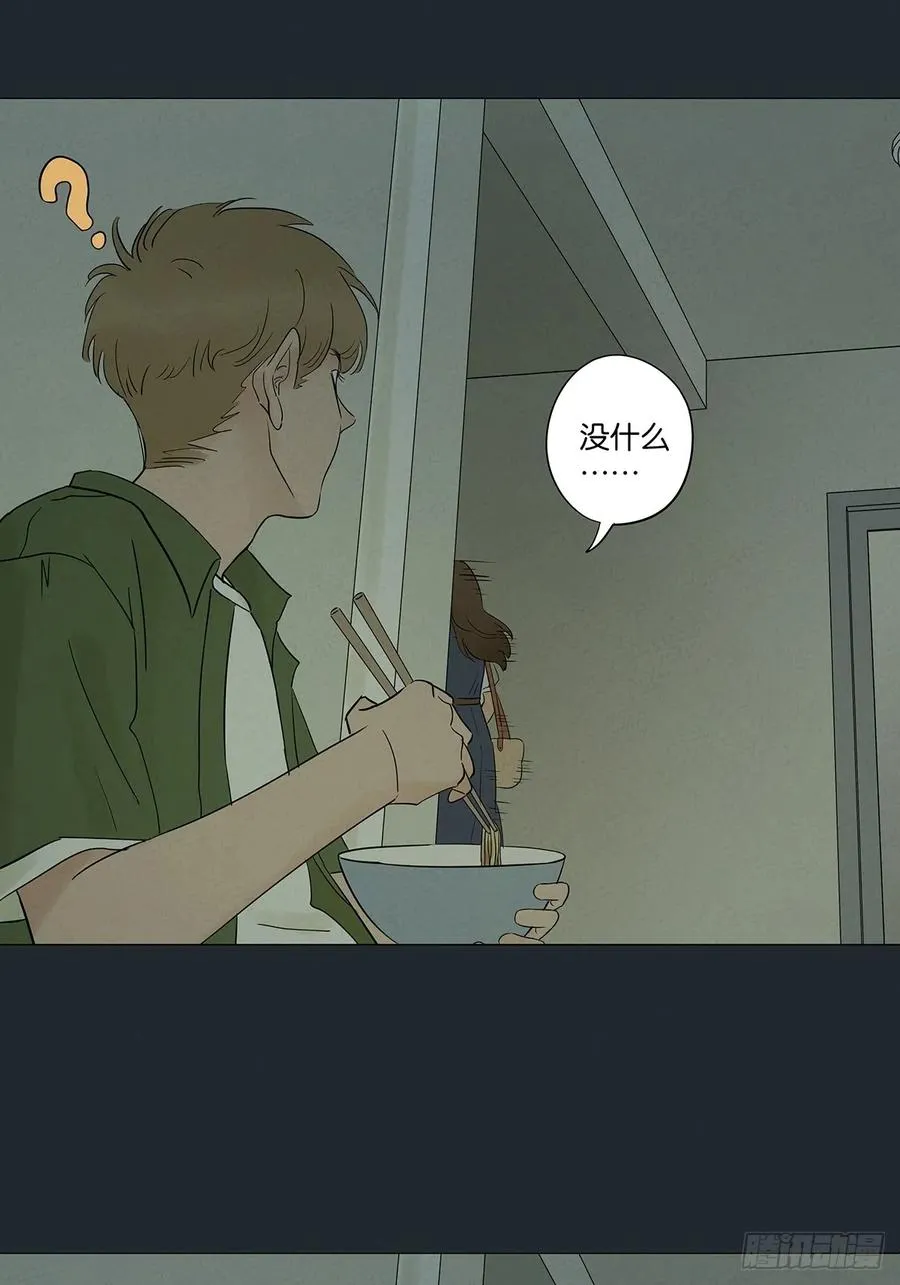 第七回：你杀人了？50