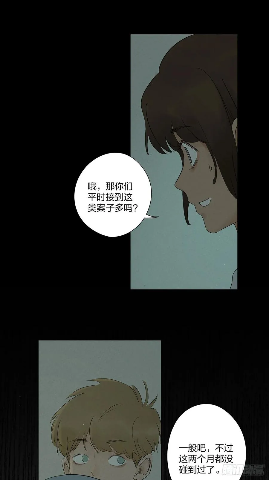 第八回：悬疑小说50
