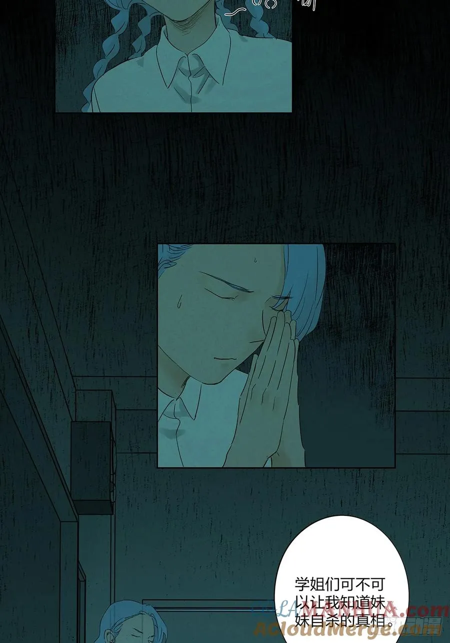 第十三回：厄运33