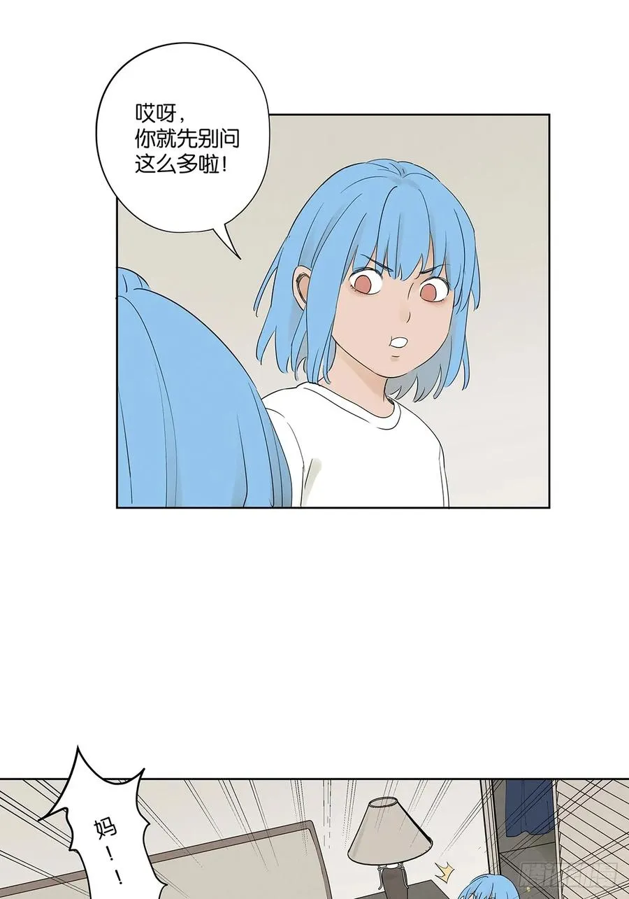 第二十三回：家访8