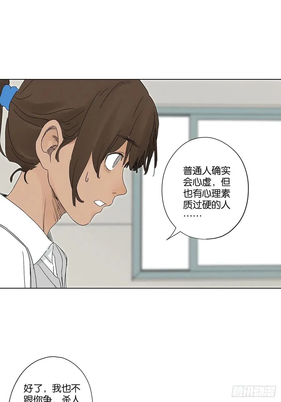 第四十回：作文19