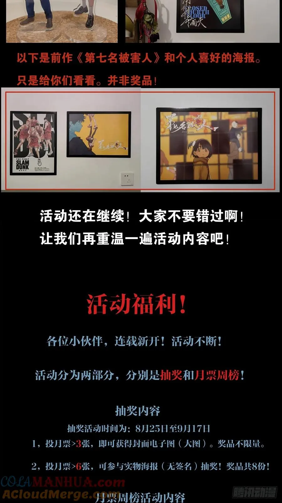 第五回：无处可逃38